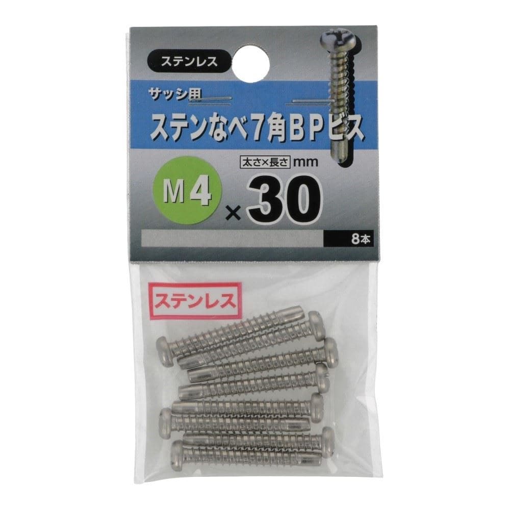 八幡ねじ　ＳＴなべサッシ用ビス　４×３０ 4X30
