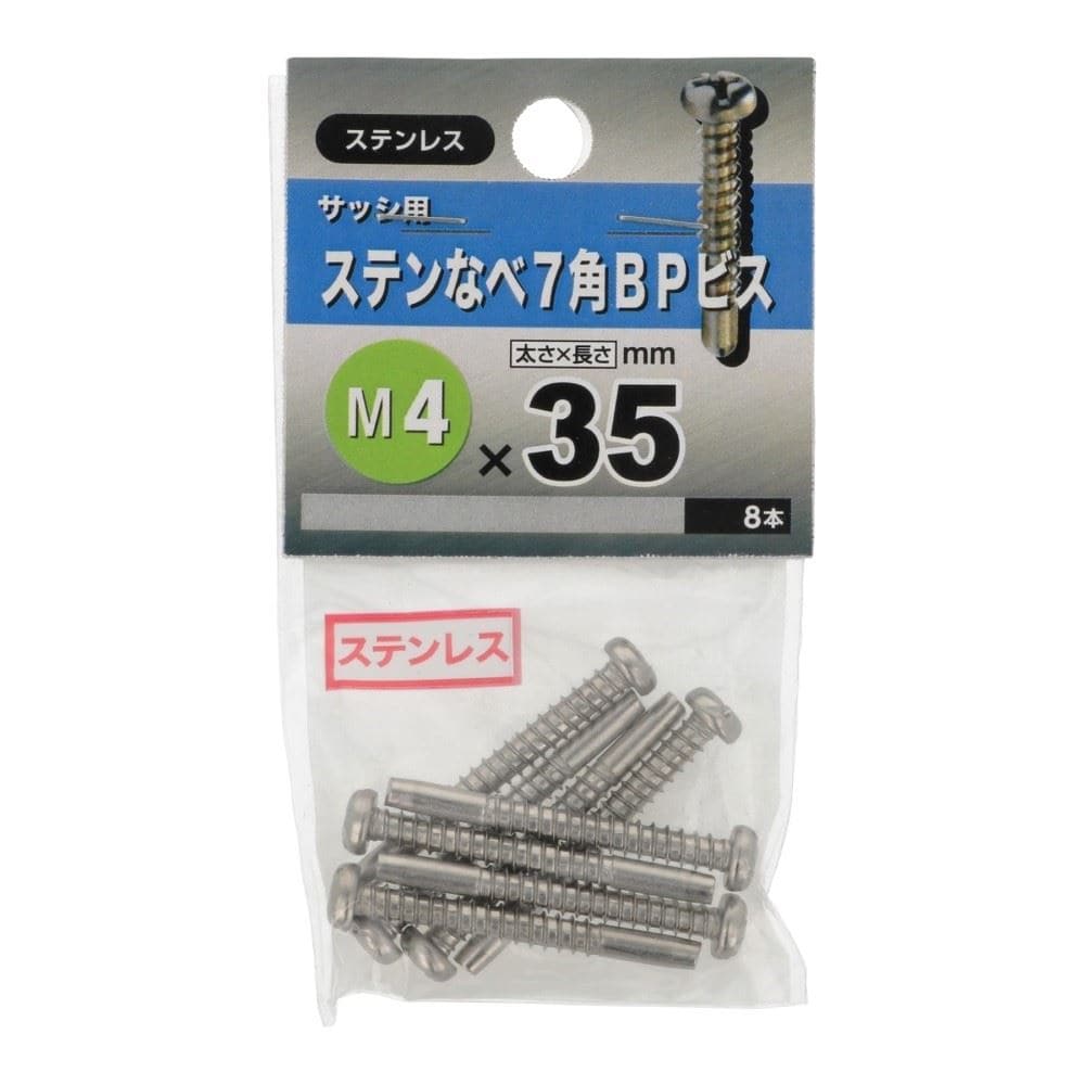 八幡ねじ　ＳＴなべサッシ用ビス　４×３５ 4X35