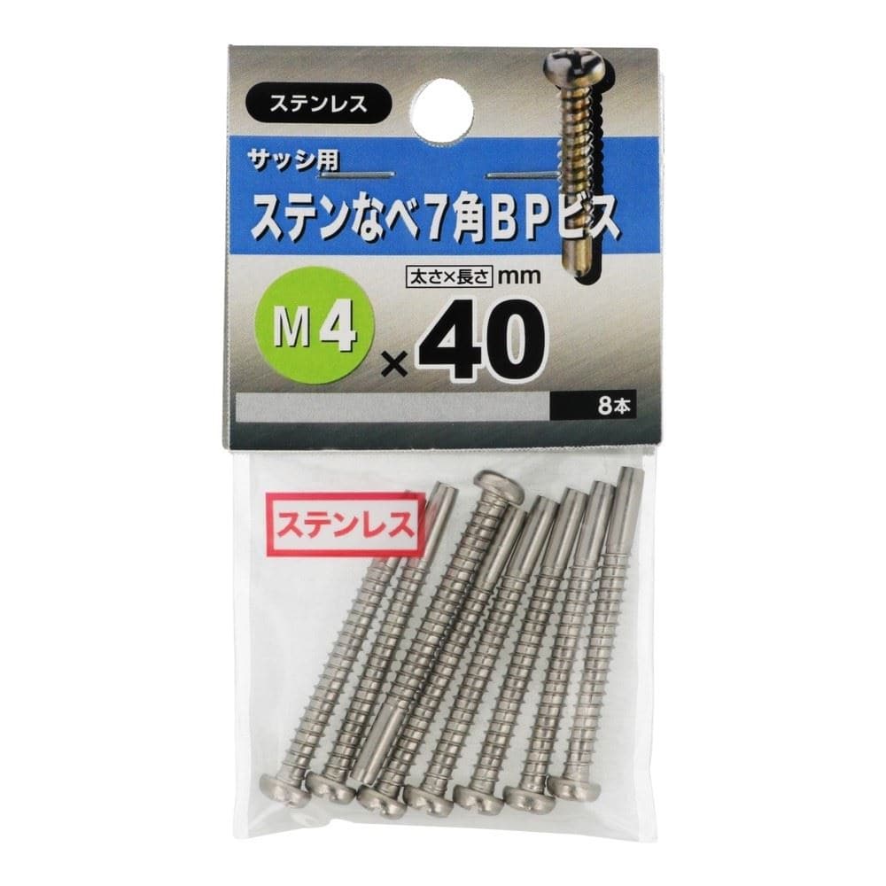 八幡ねじ　ＳＴなべサッシ用ビス　４×４０ 4X40