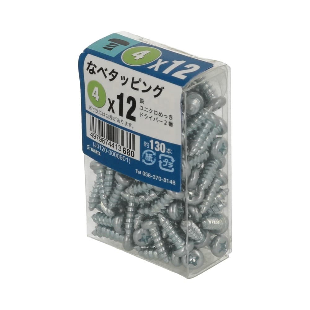 八幡ねじ　なべタッピング　ＪＳ　４ミリ×１２ミリ 4ﾐﾘX12ﾐﾘ