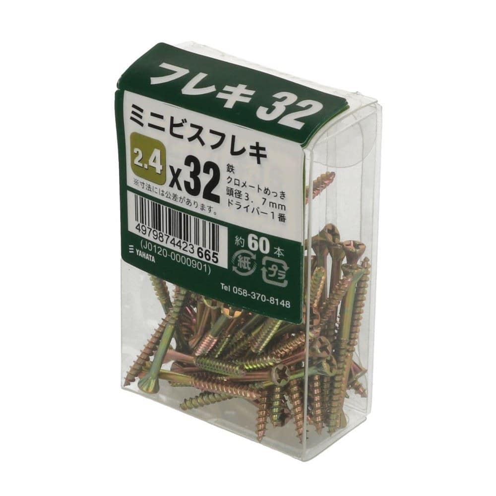 八幡ねじ　ミニビスＪＳ　フレキ３２ ﾌﾚｷ32