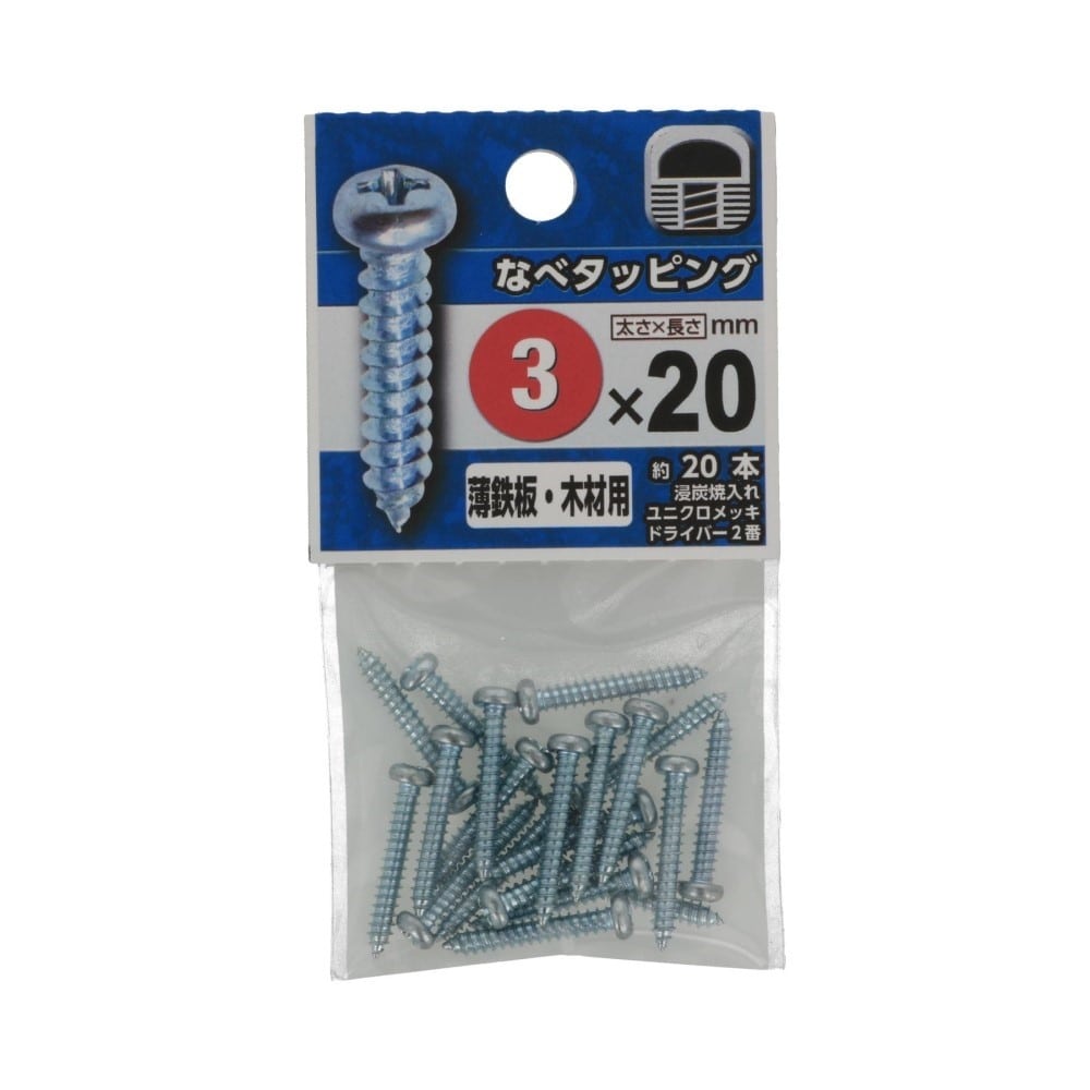 八幡ねじ　なべタッピング　３×２０ｍｍ 3X20mm