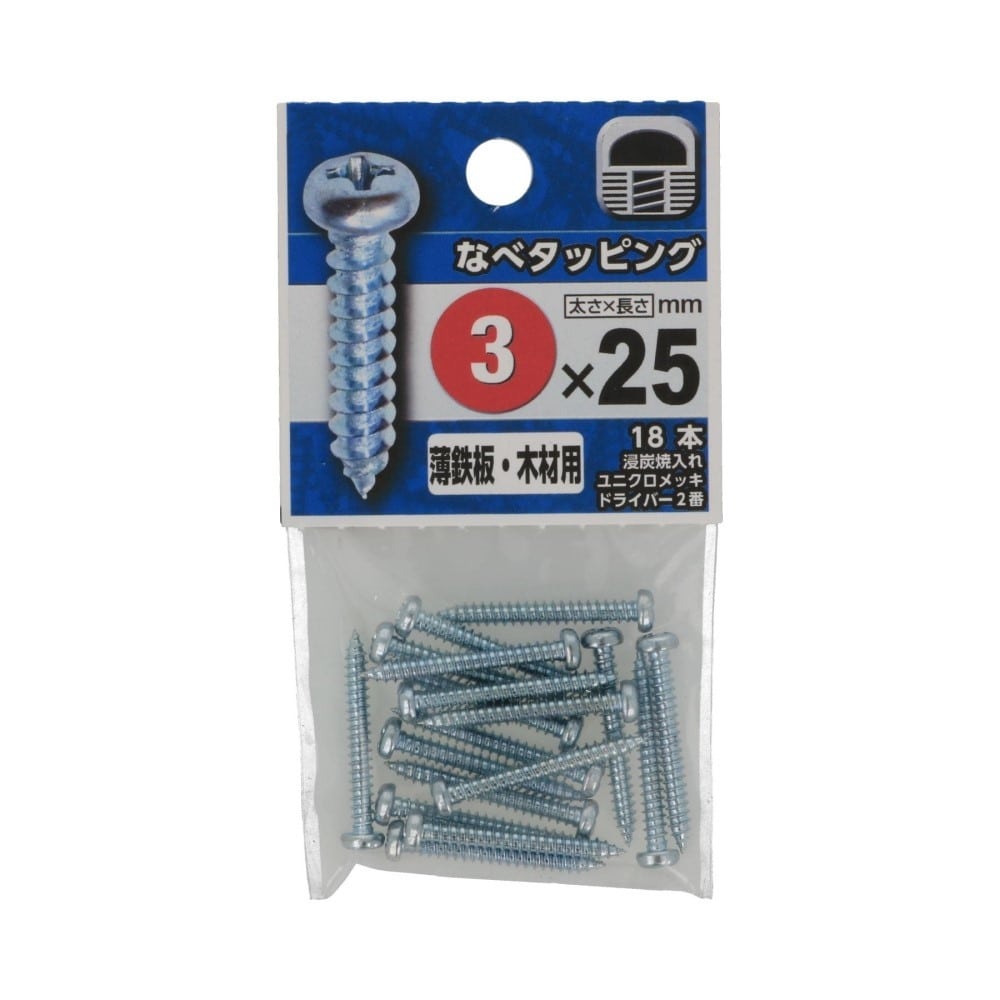 八幡ねじ　なべタッピング　３×２５ｍｍ 3X25mm