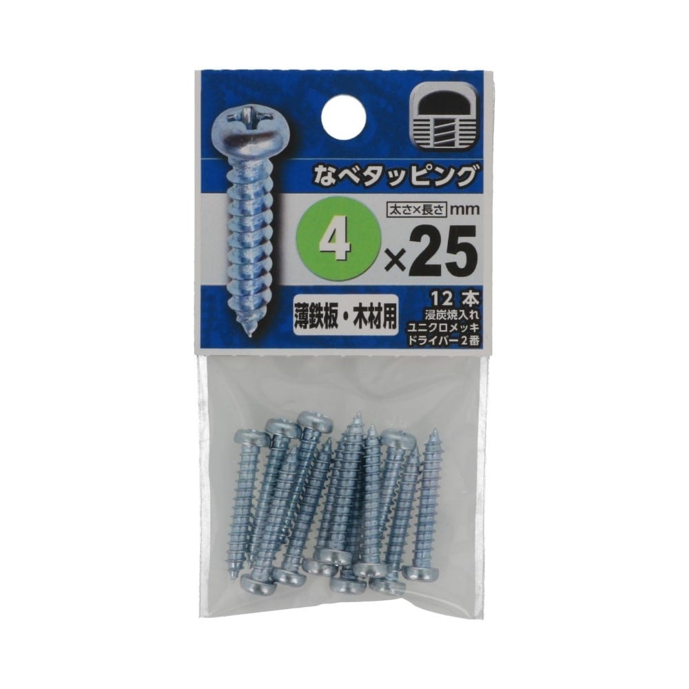 八幡ねじ　なべタッピング　４×２５ｍｍ 4X25mm