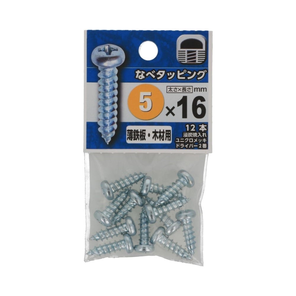 八幡ねじ　なべタッピング　５×１６ｍｍ 5X16mm