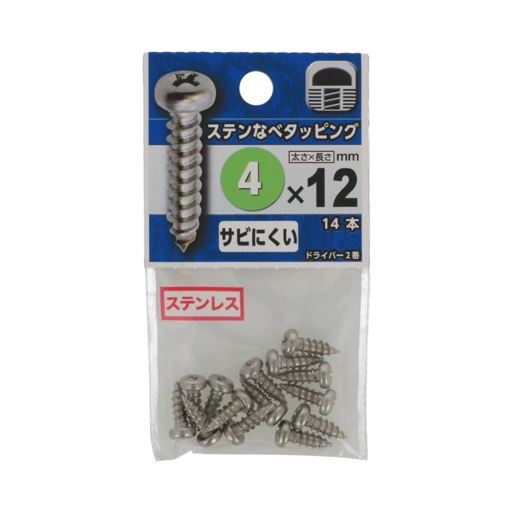 八幡ねじ　ステンなべタッピング　４×１２ｍｍ 4X12mm