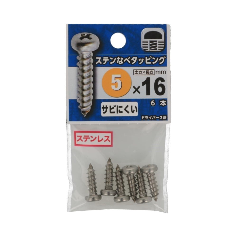 八幡ねじ　ステンなべタッピング　５×１６ｍｍ 5X16mm
