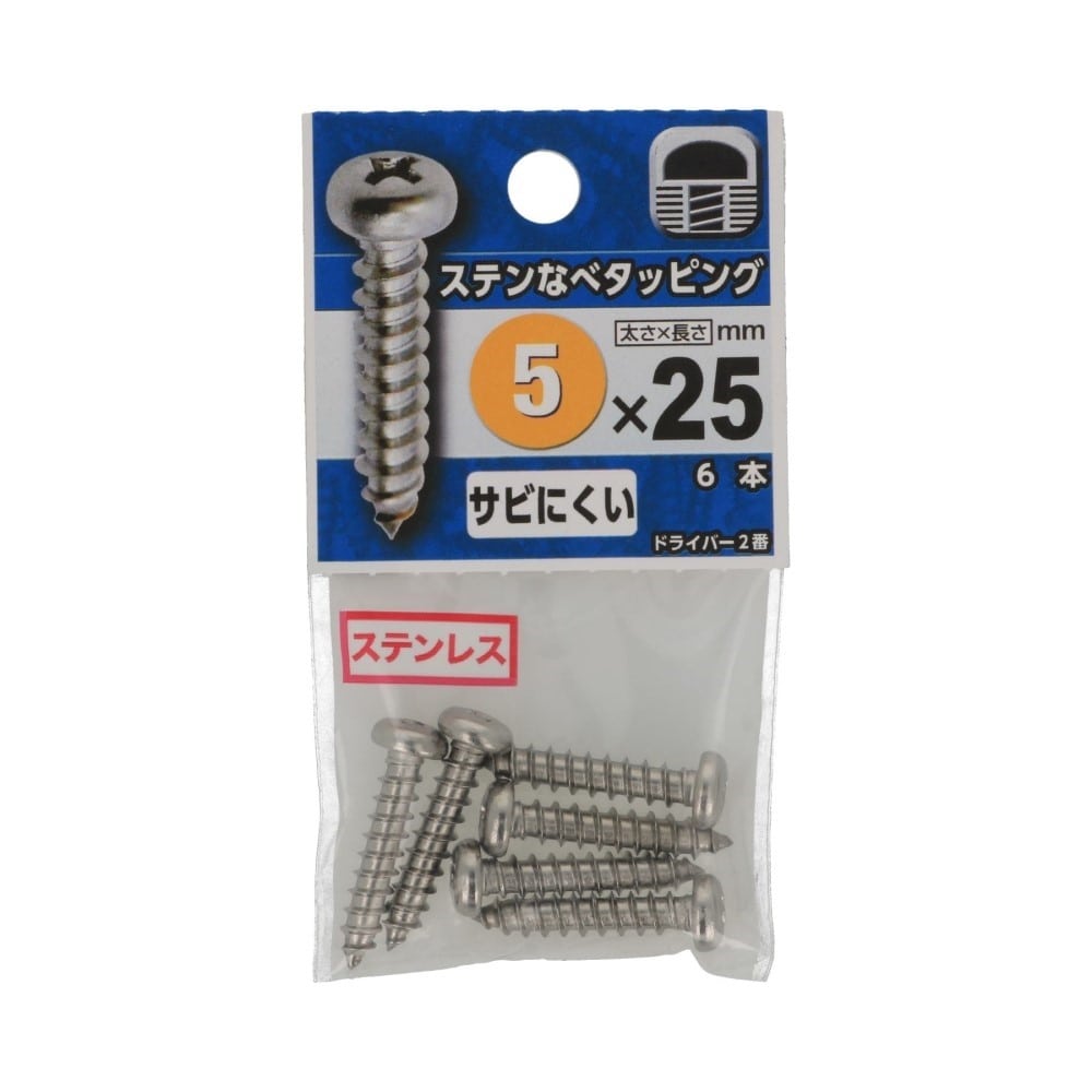 八幡ねじ　ステンなべタッピング　５×２５ｍｍ 5X25mm