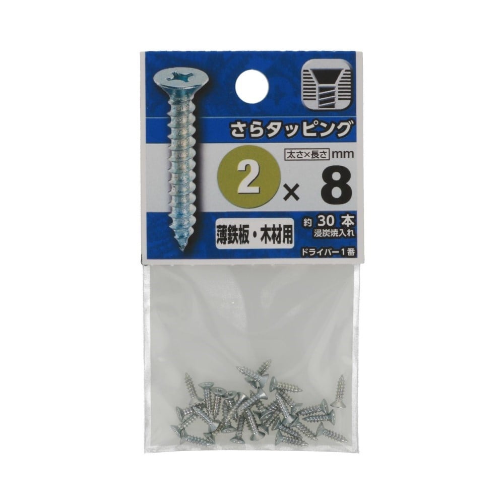 八幡ねじ　さらタッピング　２×８ｍｍ 2X8mm