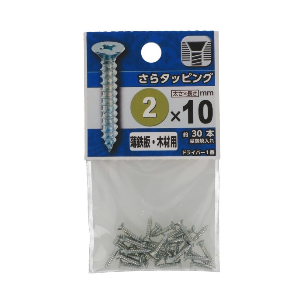 八幡ねじ　さらタッピング　２×１０ｍｍ 2X10mm