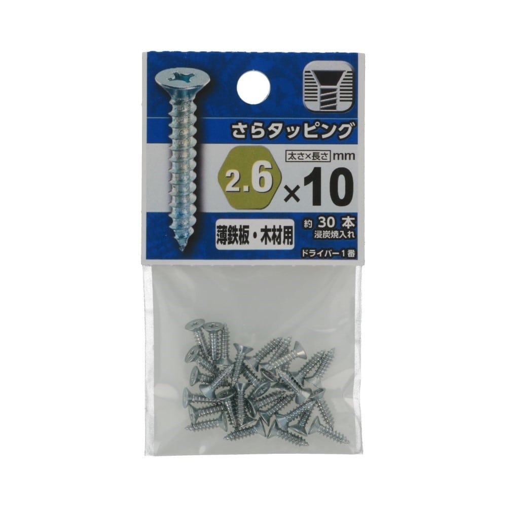 八幡ねじ　さらタッピング　２．６×１０ｍｍ 2.6X10mm
