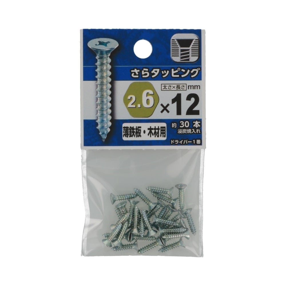 八幡ねじ　さらタッピング　２．６×１２ｍｍ 2.6X12mm