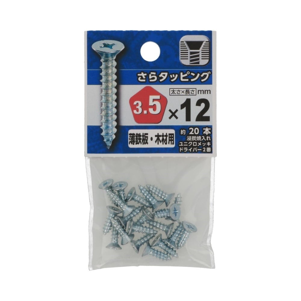 八幡ねじ　さらタッピング　３．５×１２ｍｍ 3.5X12mm