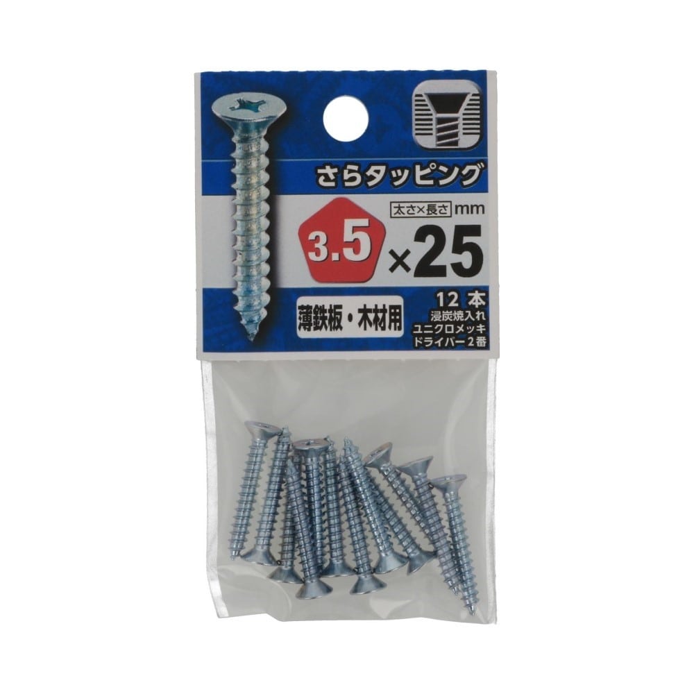 八幡ねじ　さらタッピング　３．５×２５ｍｍ 3.5X25mm