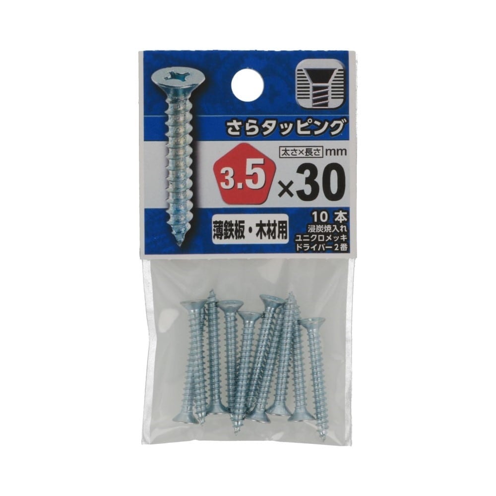八幡ねじ　さらタッピング　３．５×３０ｍｍ 3.5X30mm