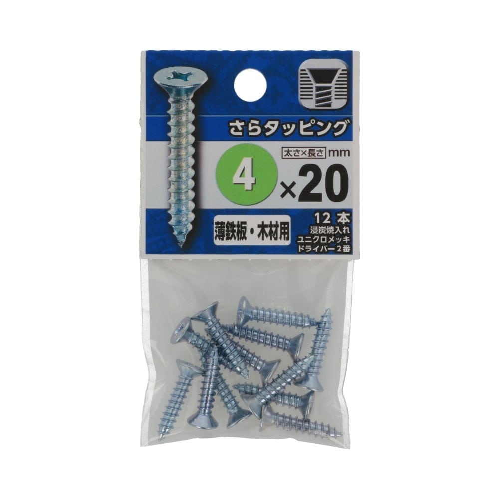 八幡ねじ　さらタッピング　４×２０ｍｍ 4X20mm