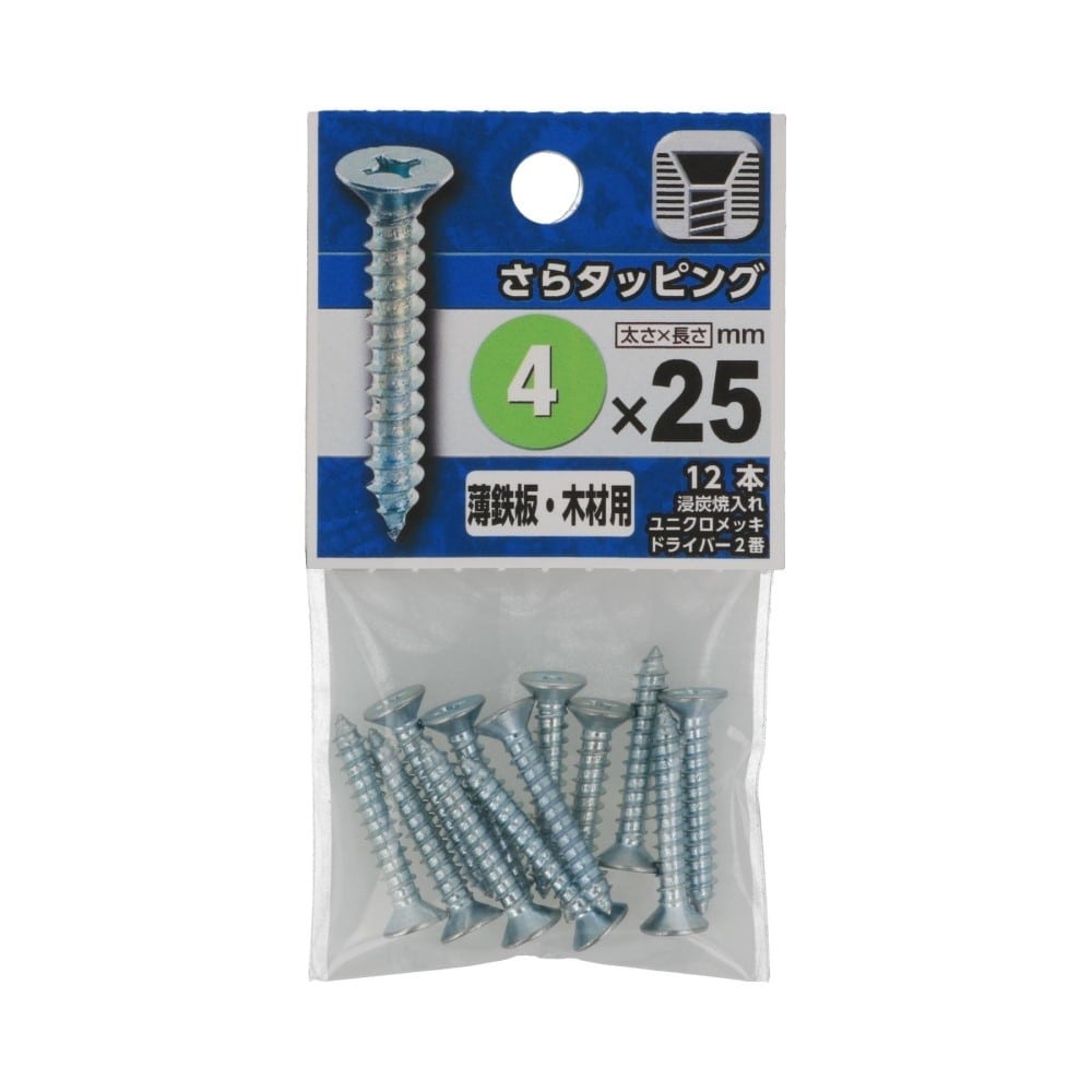 八幡ねじ　さらタッピング　４×２５ｍｍ 4X25mm