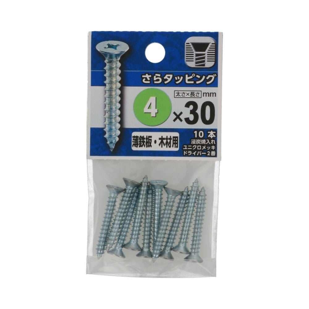 八幡ねじ　さらタッピング　４×３０ｍｍ 4X30mm