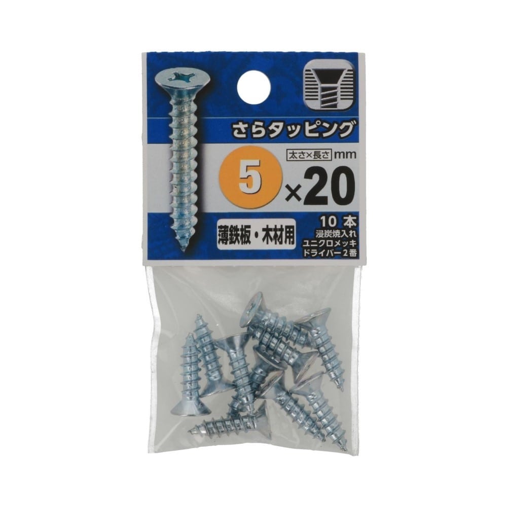 八幡ねじ　さらタッピング　５×２０ｍｍ 5X20mm