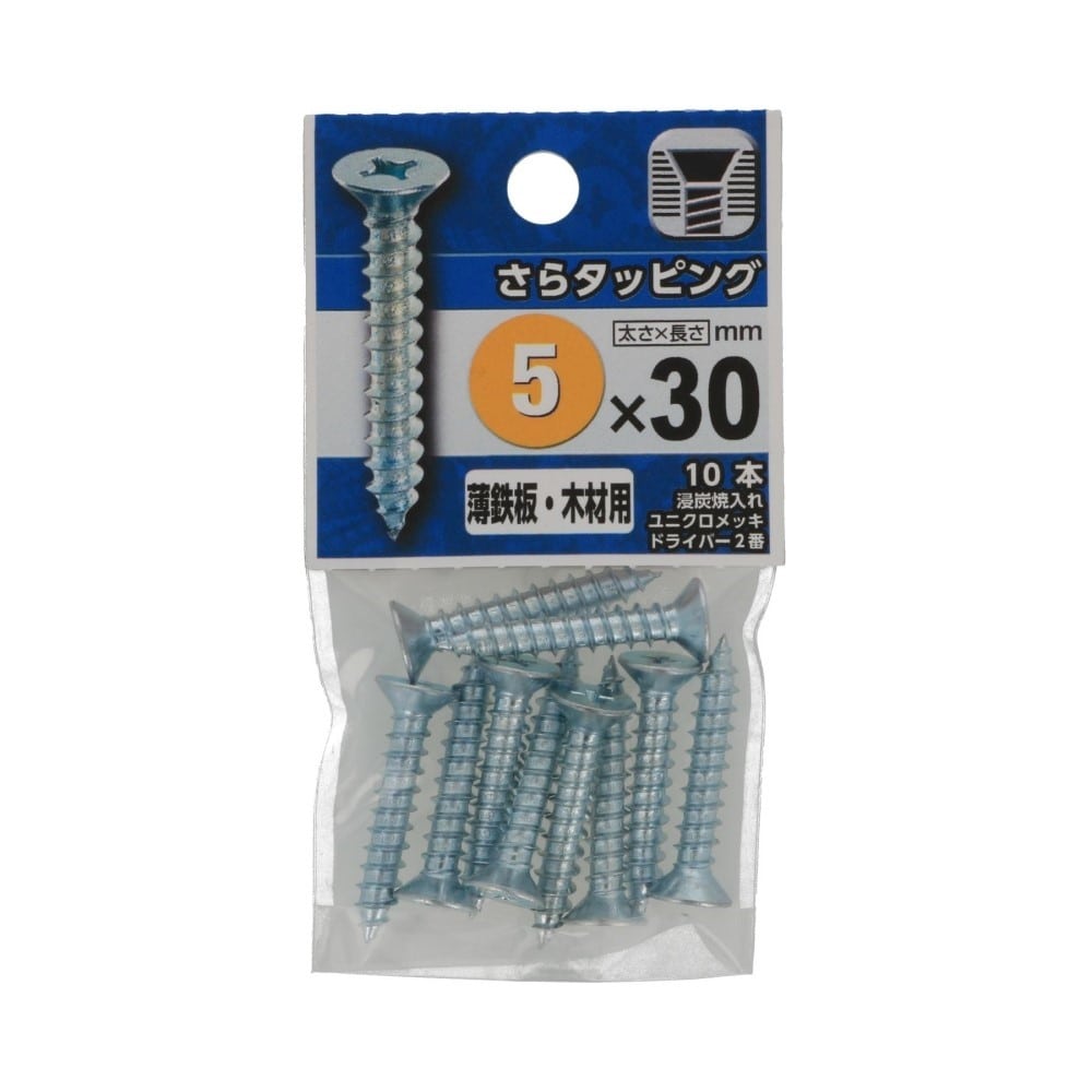 八幡ねじ　さらタッピング　５×３０ｍｍ 5X30mm