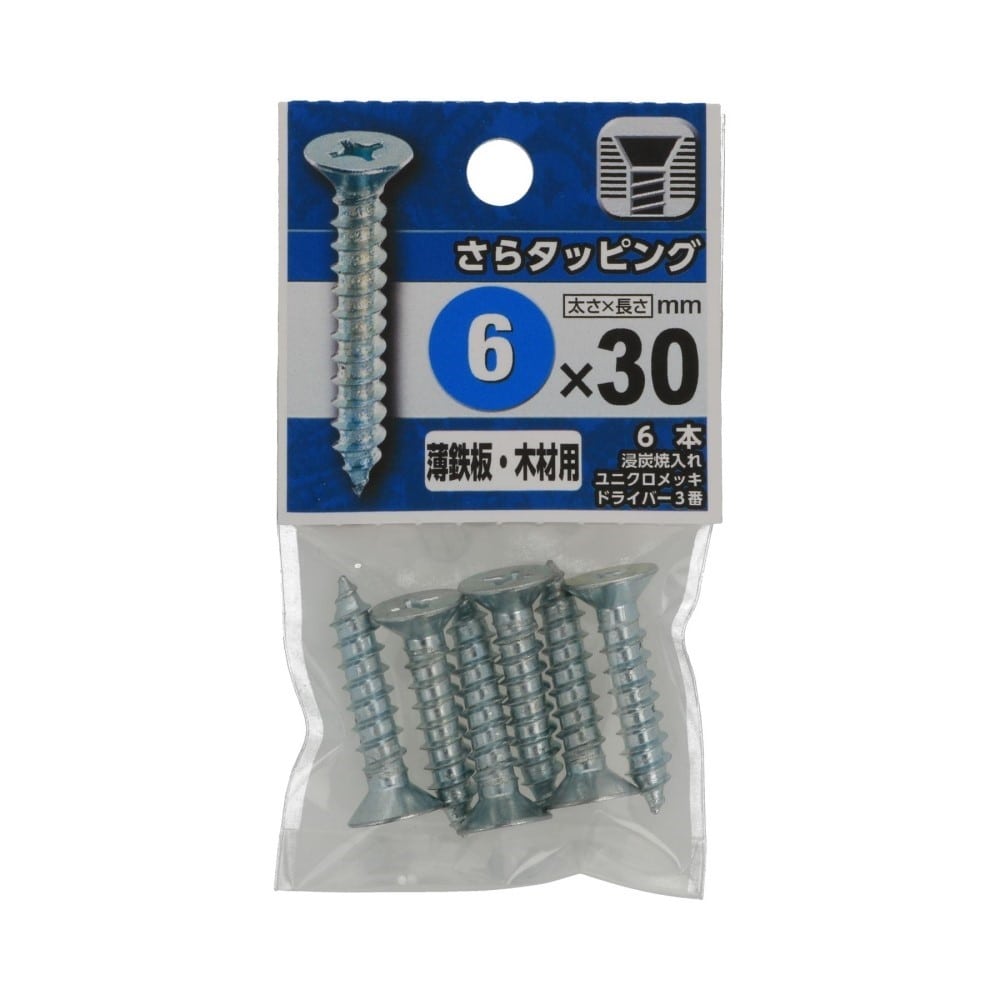 八幡ねじ　さらタッピング　６×３０ｍｍ 6X30mm