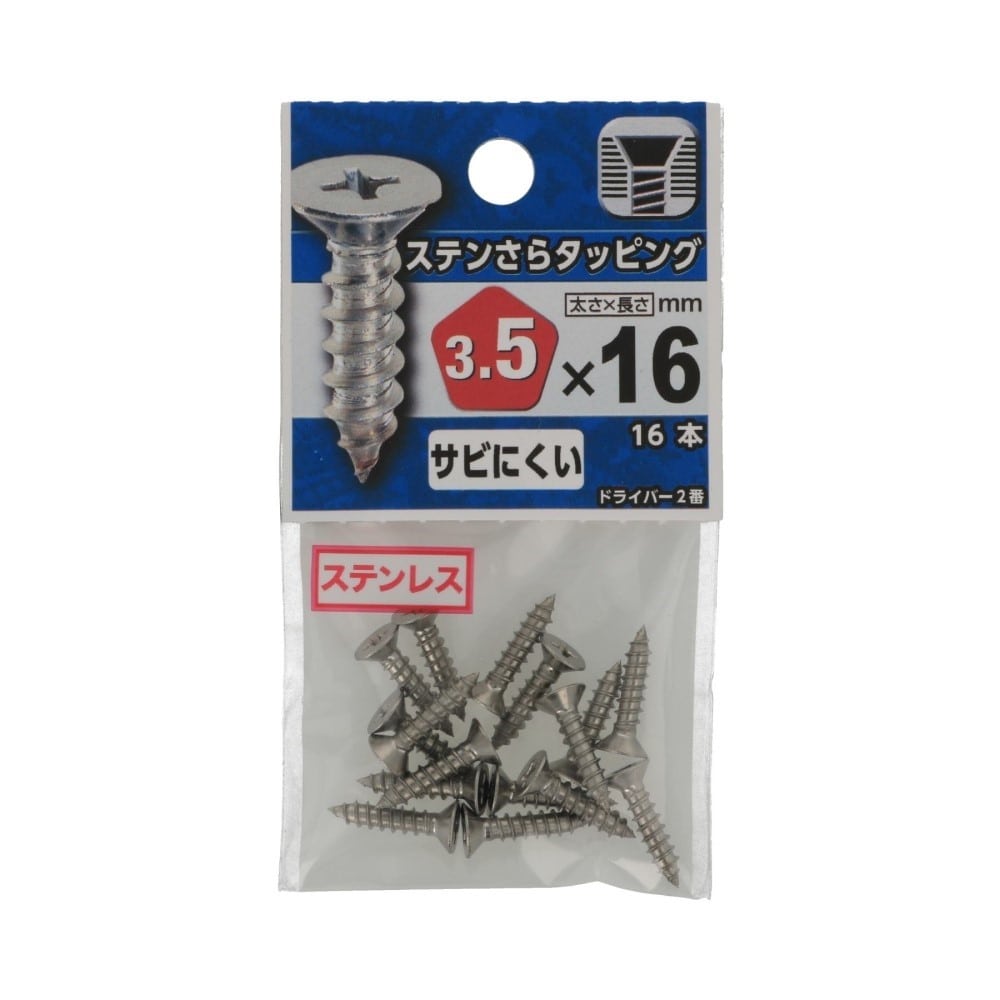 八幡ねじ　ステンさらタッピング　３．５×１６ｍｍ 3.5X16mm