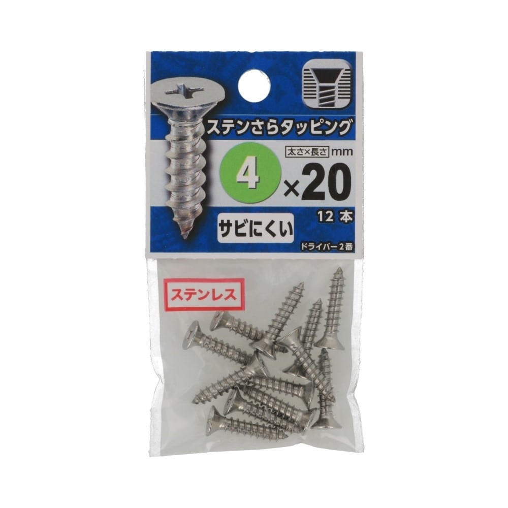 八幡ねじ　ステンさらタッピング　４×２０ｍｍ 4X20mm