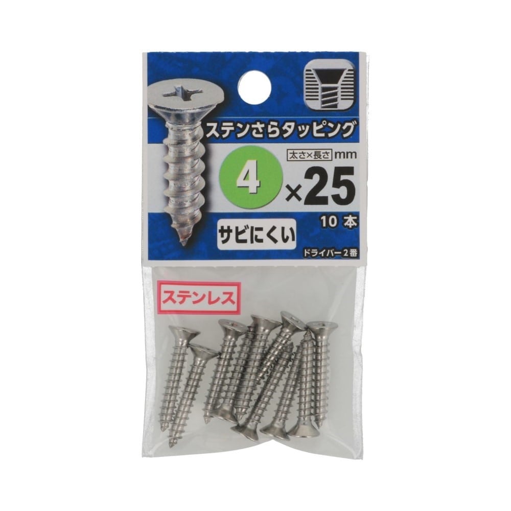 八幡ねじ　ステンさらタッピング　４×２５ｍｍ 4X25mm