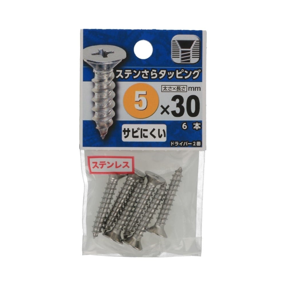 八幡ねじ　ステンさらタッピング　５×３０ｍｍ 5X30mm