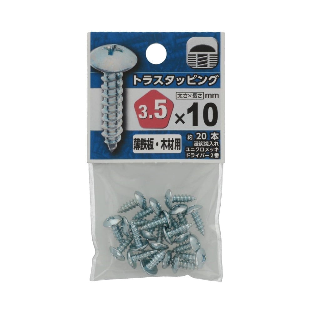 八幡ねじ　トラスタッピング　３．５×１０ｍｍ 3.5X10mm