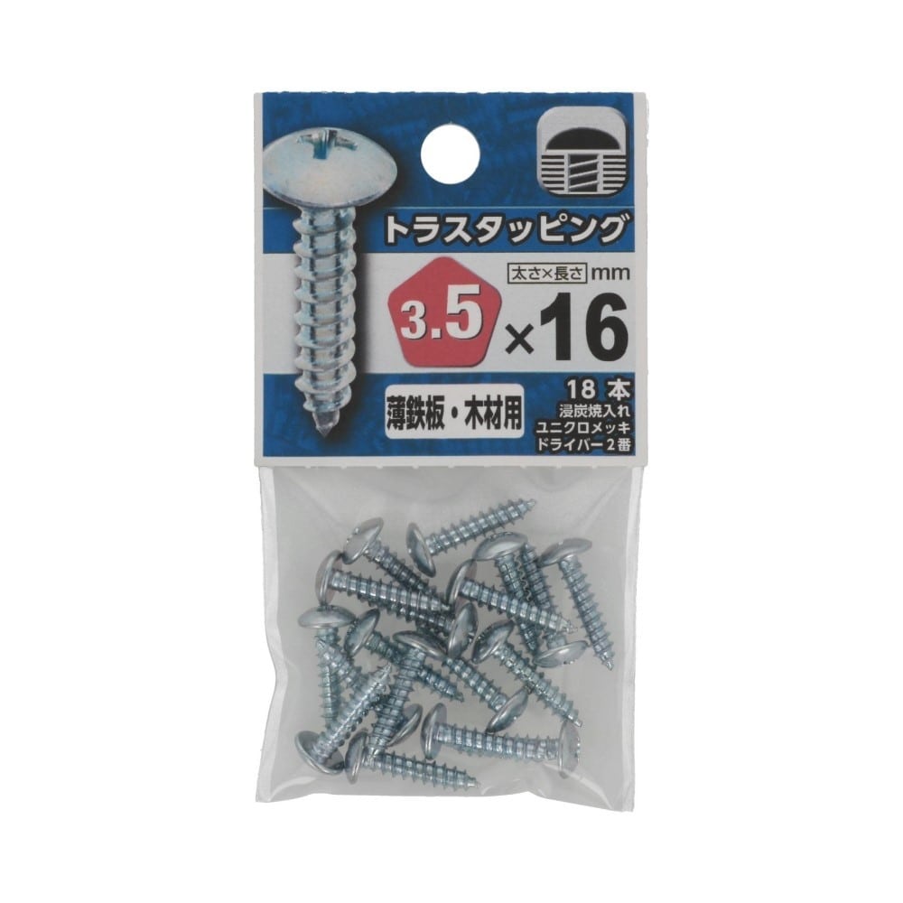 八幡ねじ　トラスタッピング　３．５×１６ｍｍ 3.5X16mm