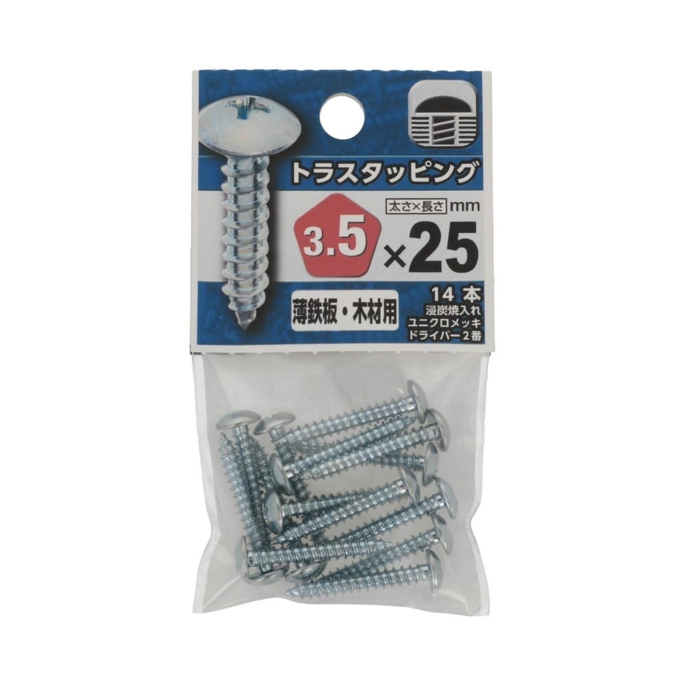 八幡ねじ　トラスタッピング　３．５×２５ｍｍ 3.5X25mm