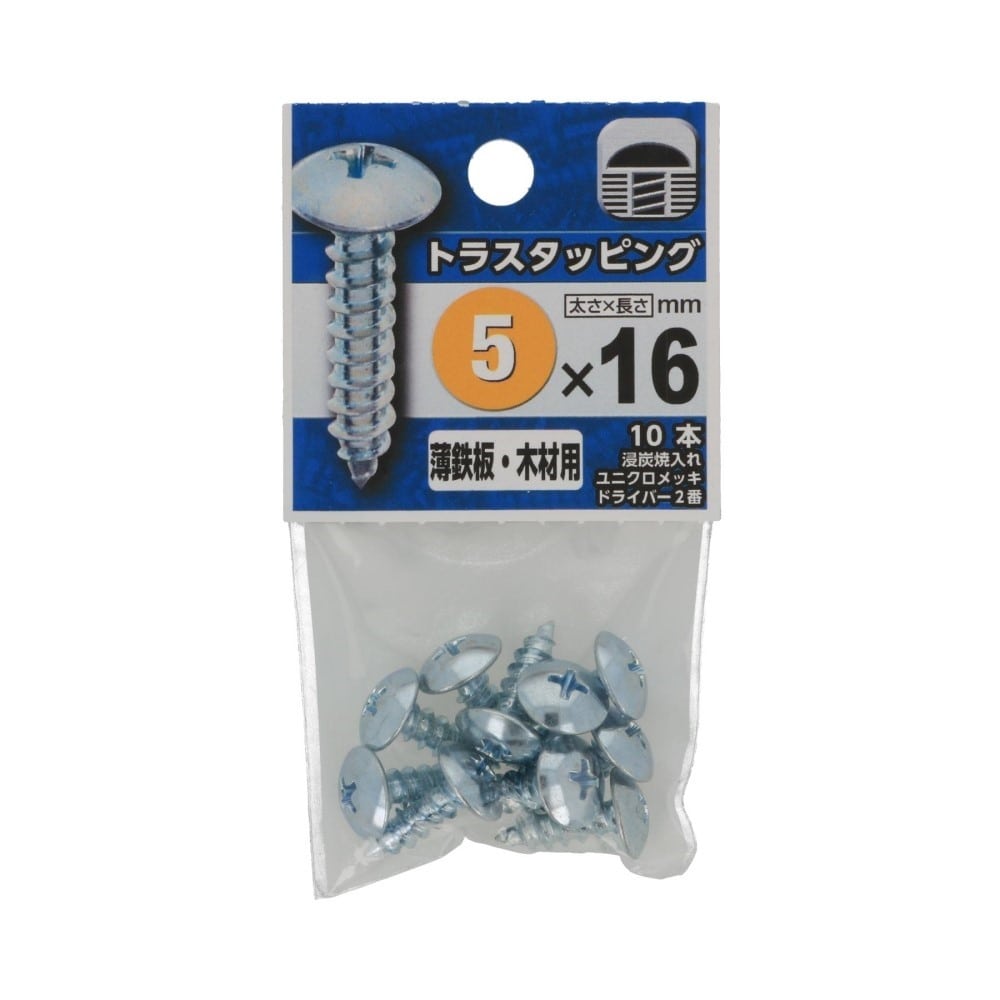 八幡ねじ　トラスタッピング　５×１６ｍｍ 5X16mm