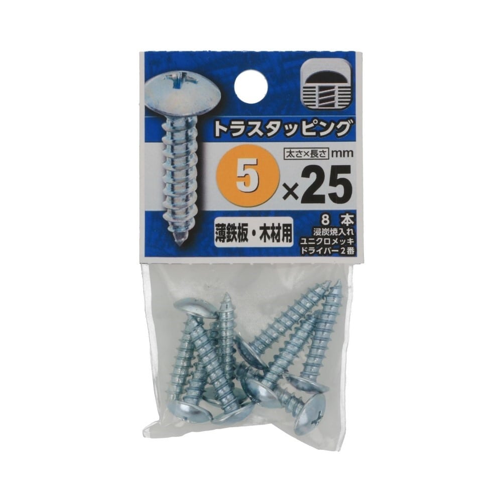 八幡ねじ　トラスタッピング　５×２５ｍｍ 5X25mm