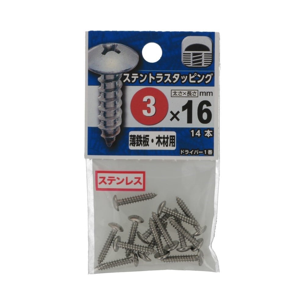 八幡ねじ　ステントラスタッピン　３×１６ｍｍ 3X16mm