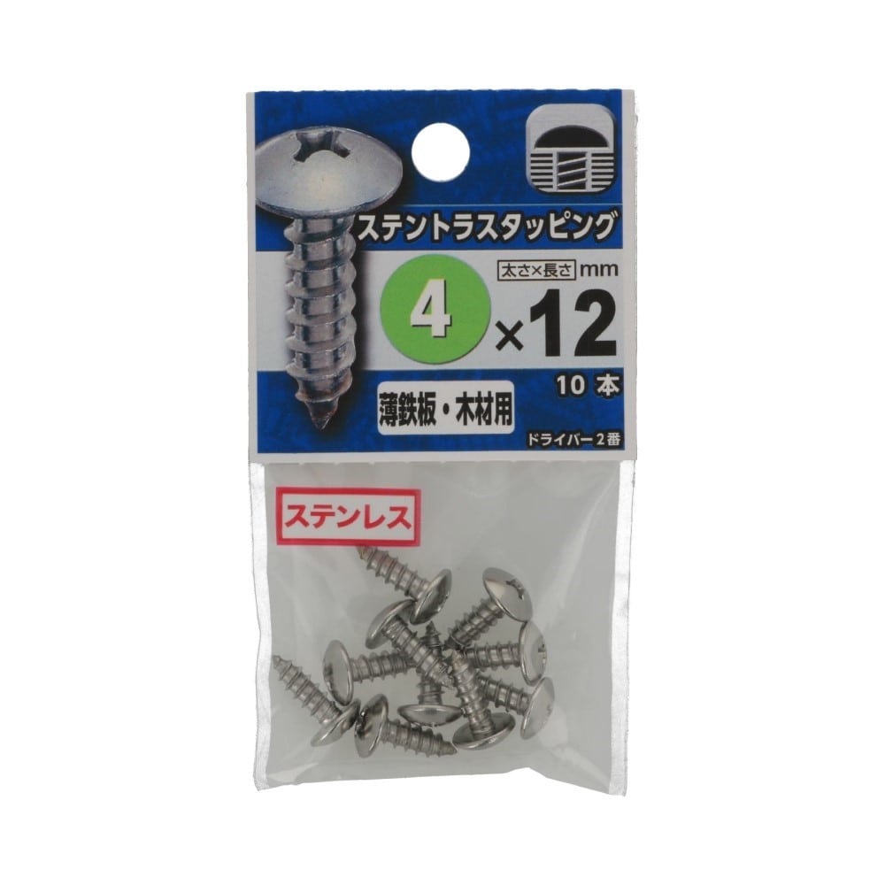 八幡ねじ　ステントラスタッピン　４×１２ｍｍ 4X12mm
