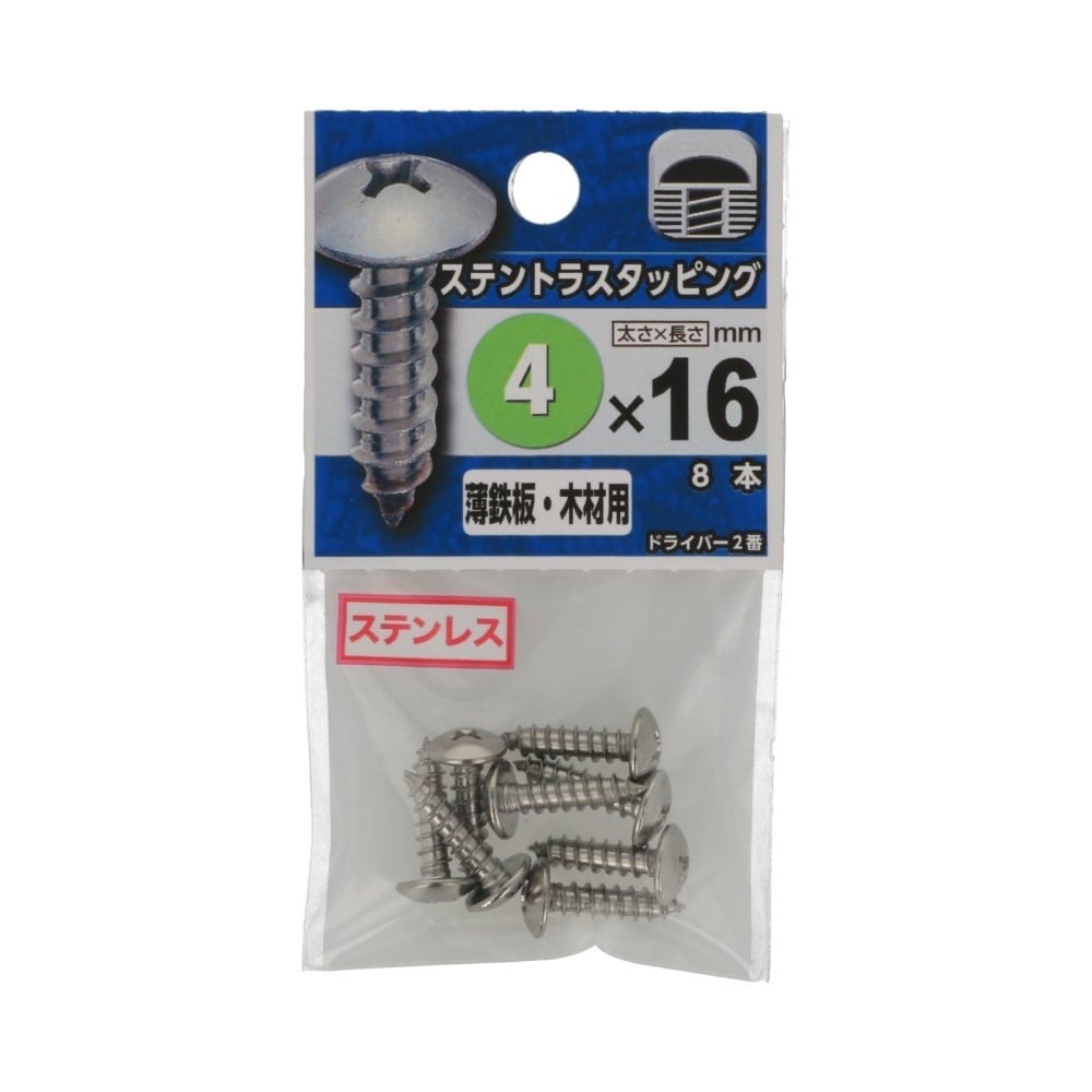 八幡ねじ　ステントラスタッピン　４×１６ｍｍ 4X16mm