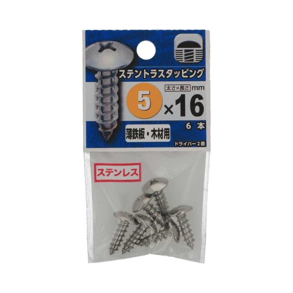 八幡ねじ　ステントラスタッピン　５×１６ｍｍ 5X16mm