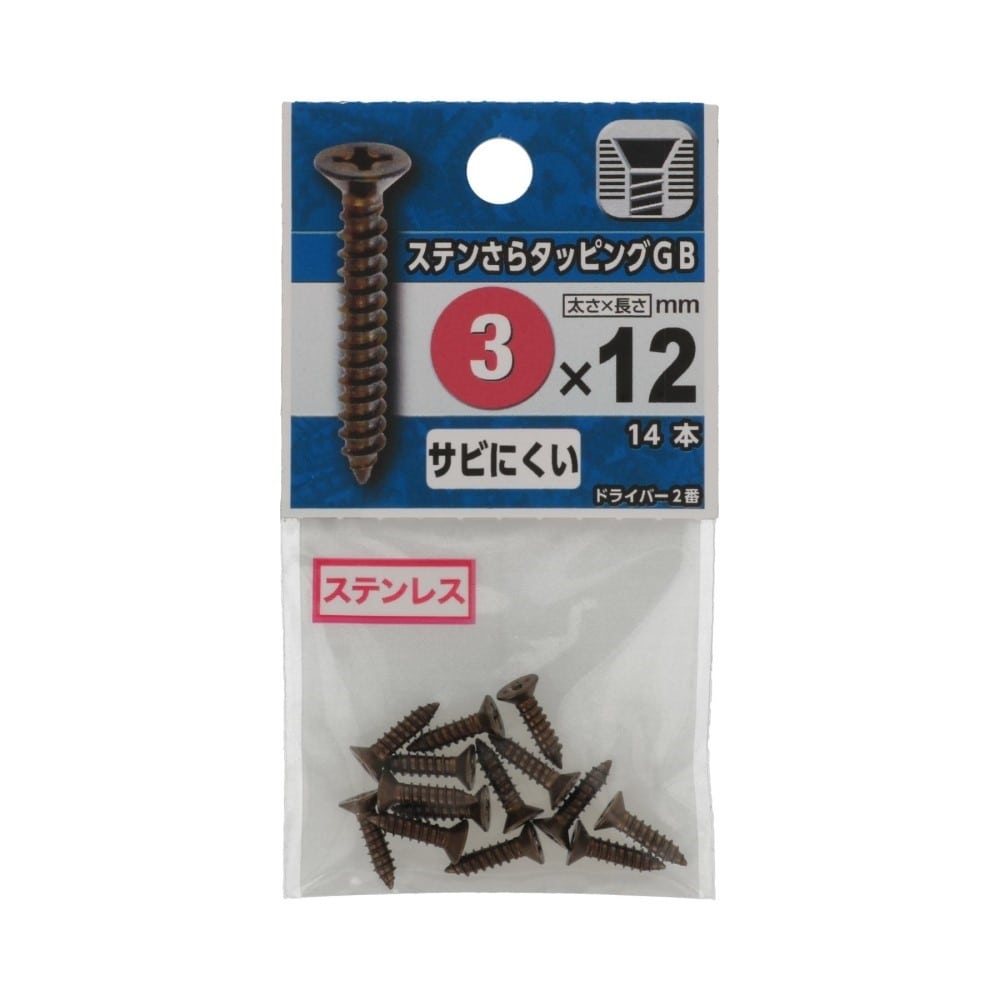 八幡ねじ　ステンさらタッピング　ＧＢ　３×１２ｍｍ GB 3X12mm