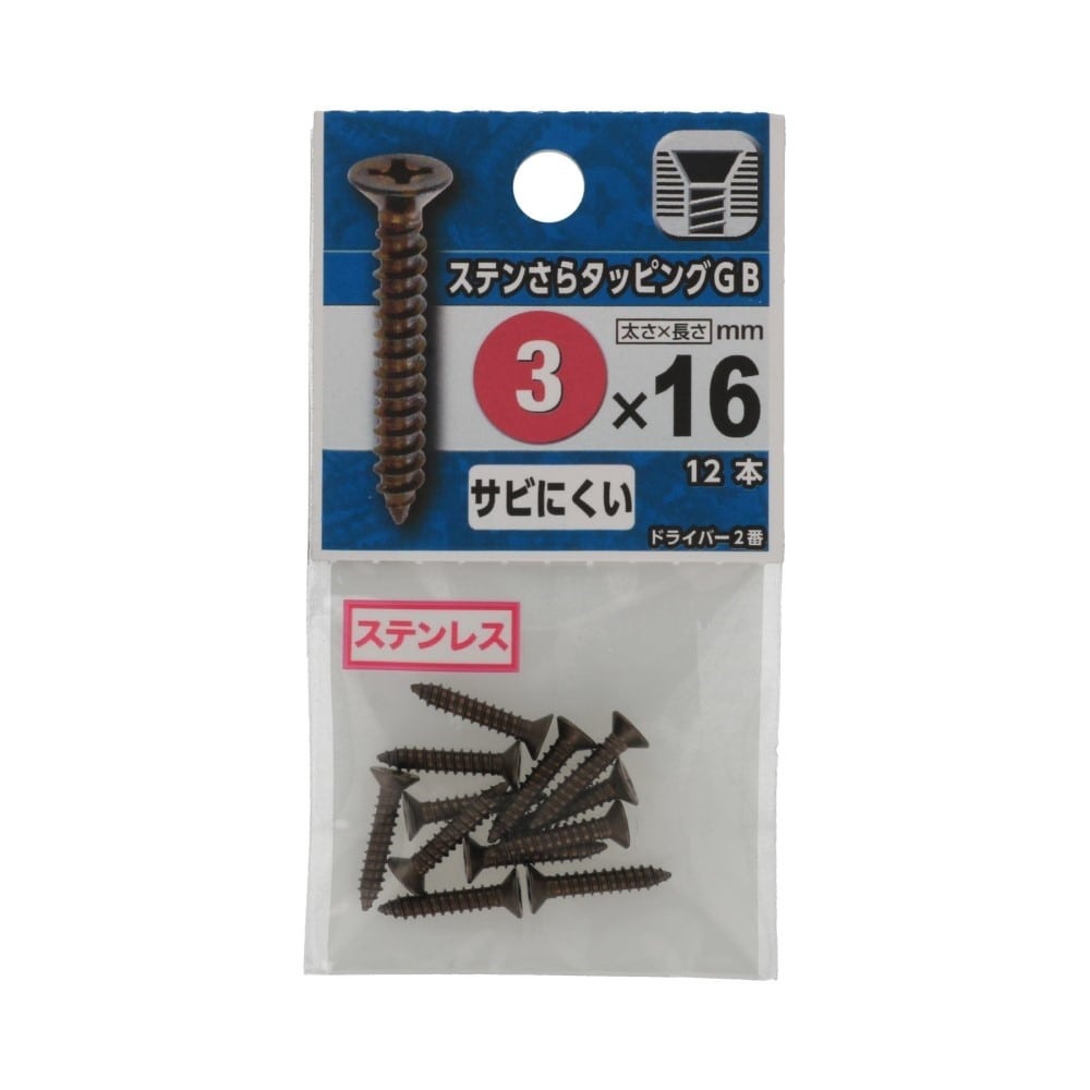八幡ねじ　ステンさらタッピング　ＧＢ　３×１６ｍｍ GB 3X16mm