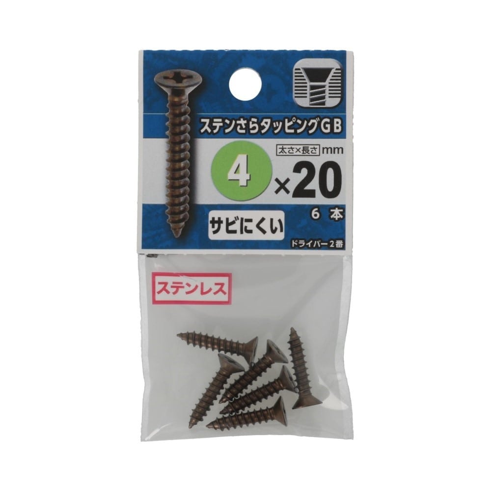 八幡ねじ　ステンさらタッピング　ＧＢ　４×２０ｍｍ GB 4X20mm