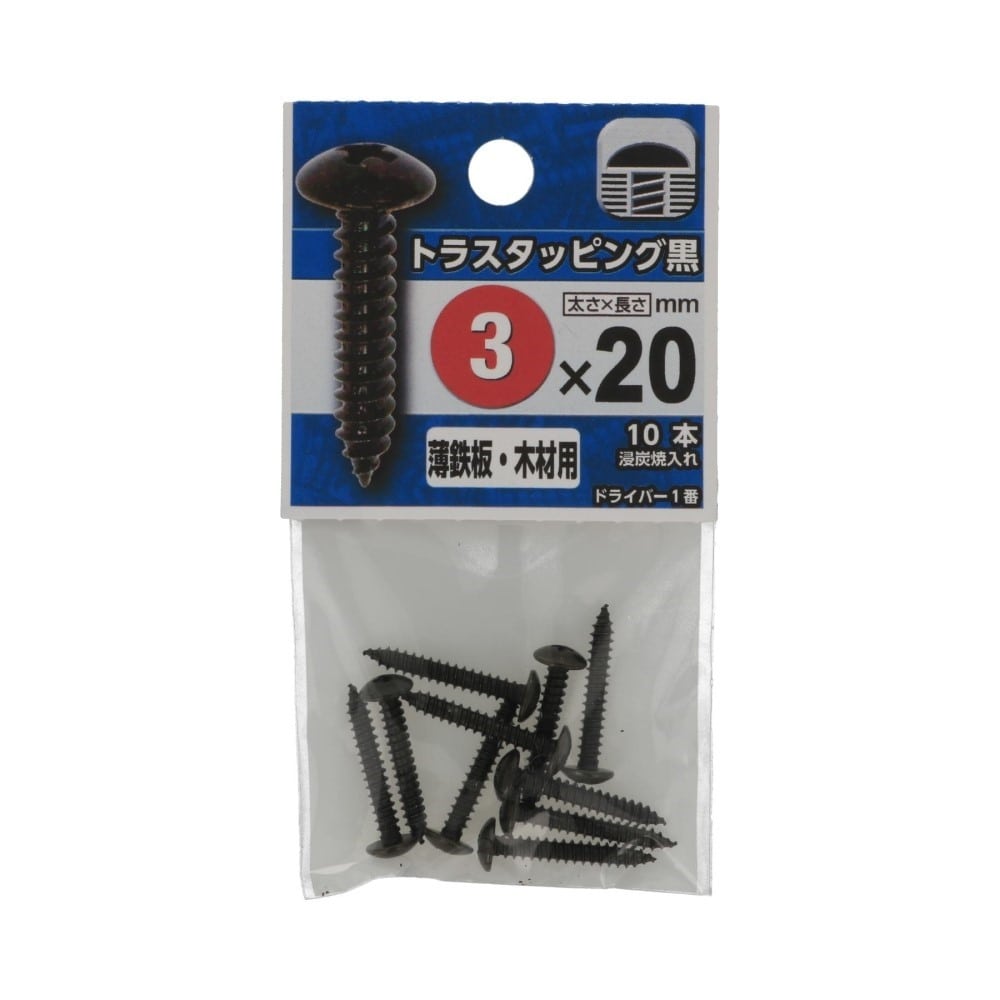 八幡ねじ　トラスタッピング黒　３×２０ｍｍ 3×20mm