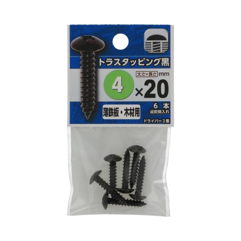 八幡ねじ　トラスタッピング　黒　４×２０ｍｍ 4X20mm
