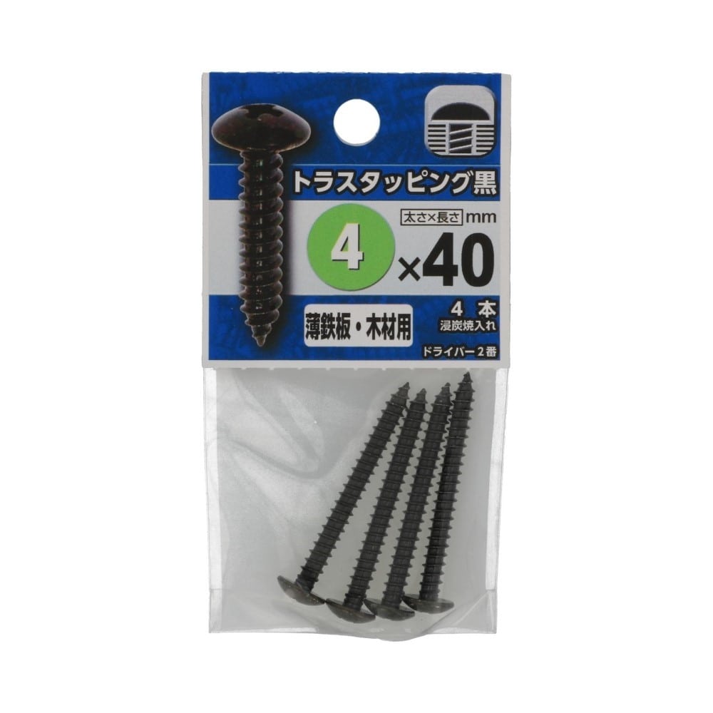 八幡ねじ　トラスタッピング黒　４×４０ｍｍ 4×40mm