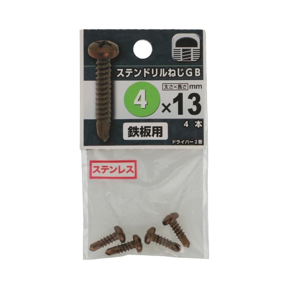 八幡ねじ　ステンなべドリルねじ　ＧＢ　４×１３ｍｍ GB 4X13mm