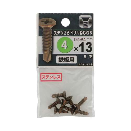 八幡ねじ　ステンさらドリルねじ　ＧＢ　４×１３ｍｍ