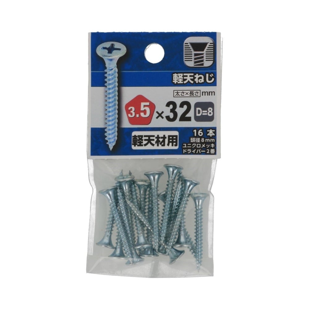 八幡ねじ　軽天ねじ　Ｌ　３．５×３２ｍｍ L 3.5X32mm