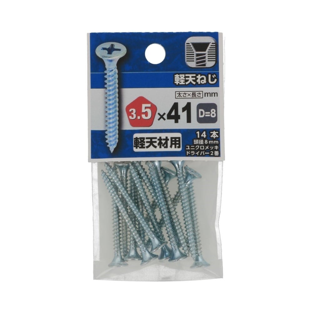 八幡ねじ　軽天ねじ　Ｌ　３．５×４１ｍｍ L 3.5X41mm
