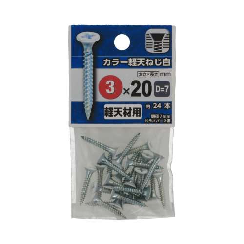 八幡ねじ　軽天ねじ　白　ＳＳ　３×２０ｍｍ