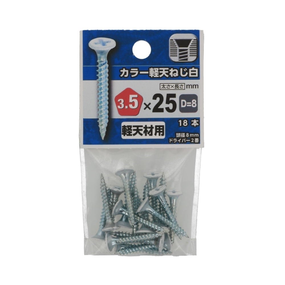 八幡ねじ　軽天ねじ　白　Ｌ　３．５×２５ｍｍ L 3.5X25mm